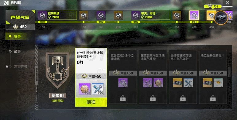 任务截图