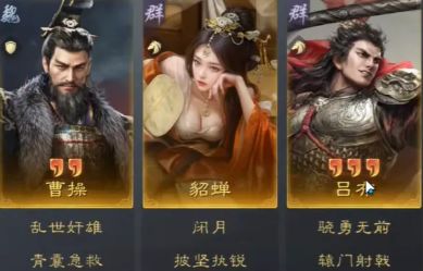 认贼作父技能截图