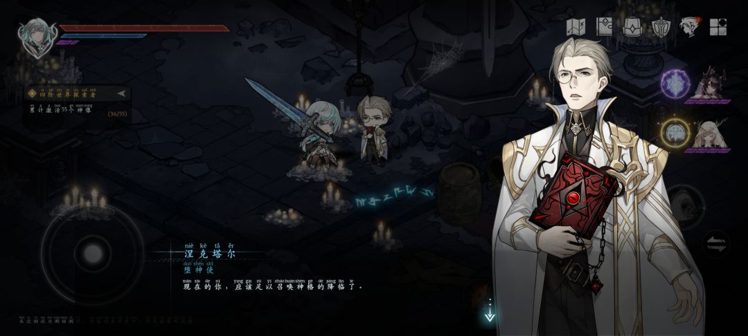 关于避难所一点点发现 2