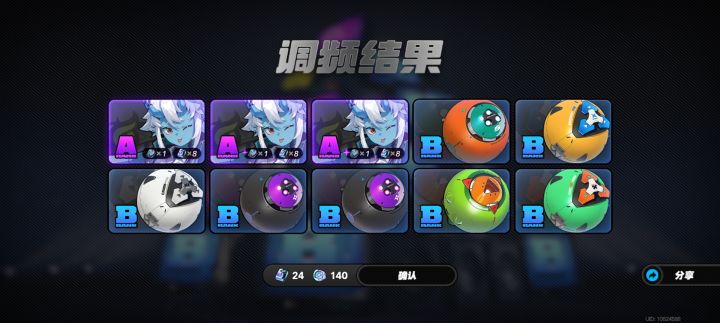 怎么全是小鱼人啊截图