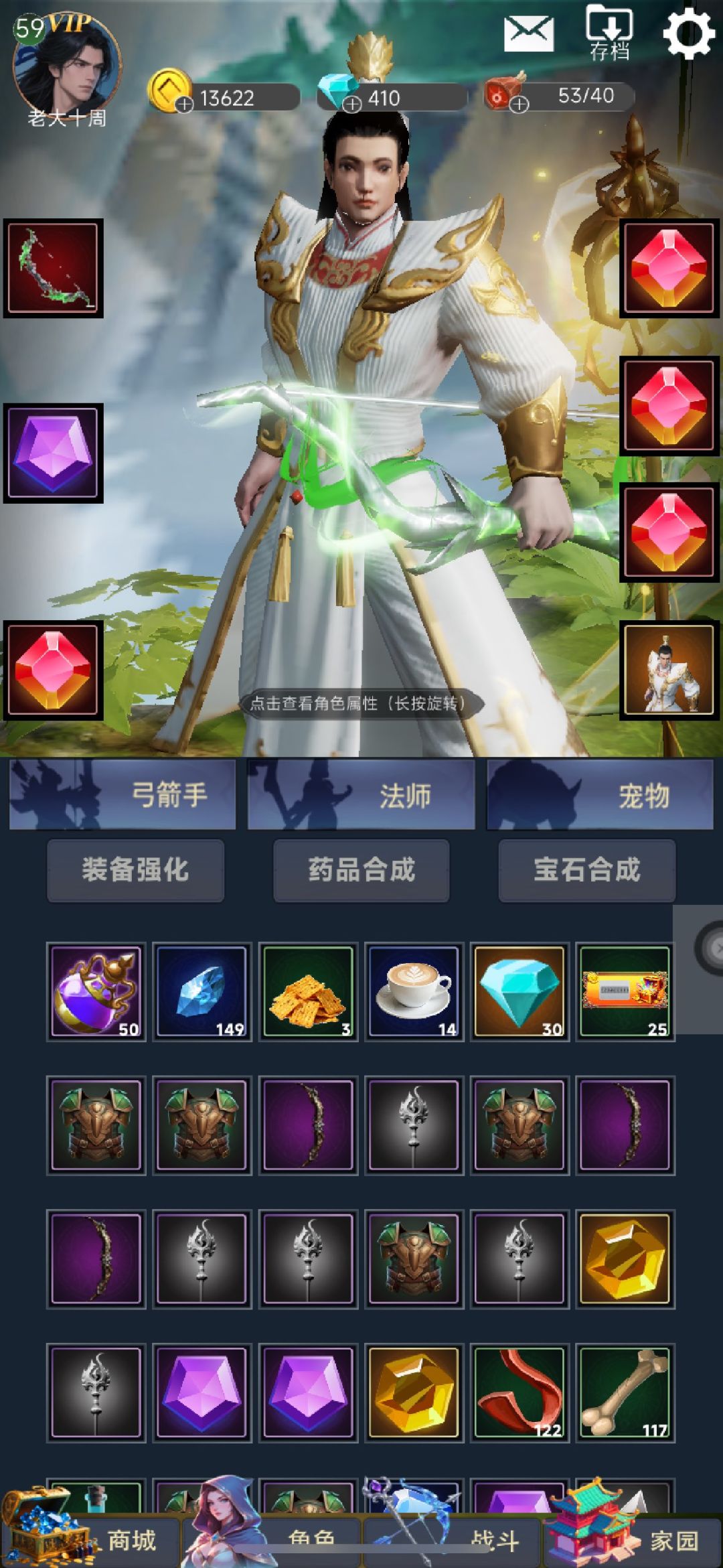 新手必看截图