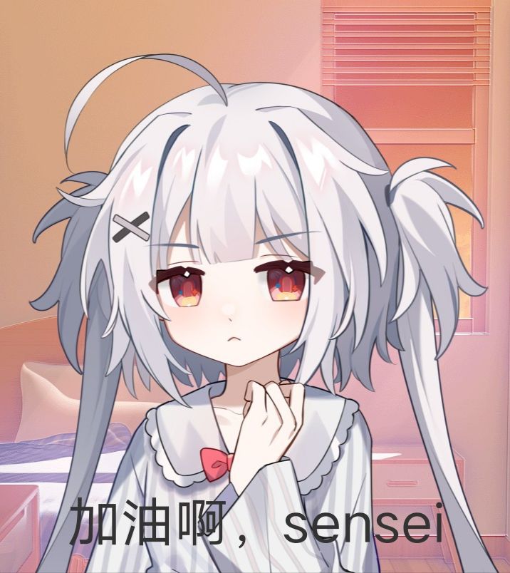 祝福 1