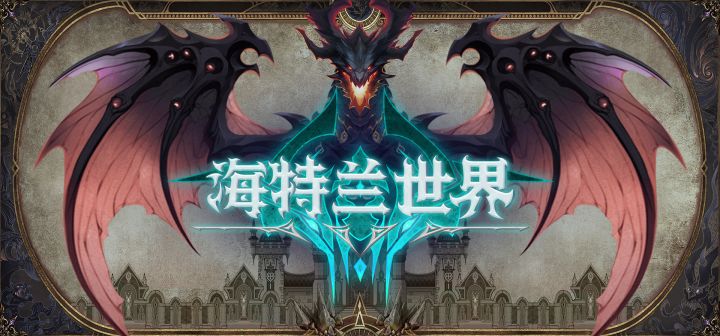 世界为你一人等待截图