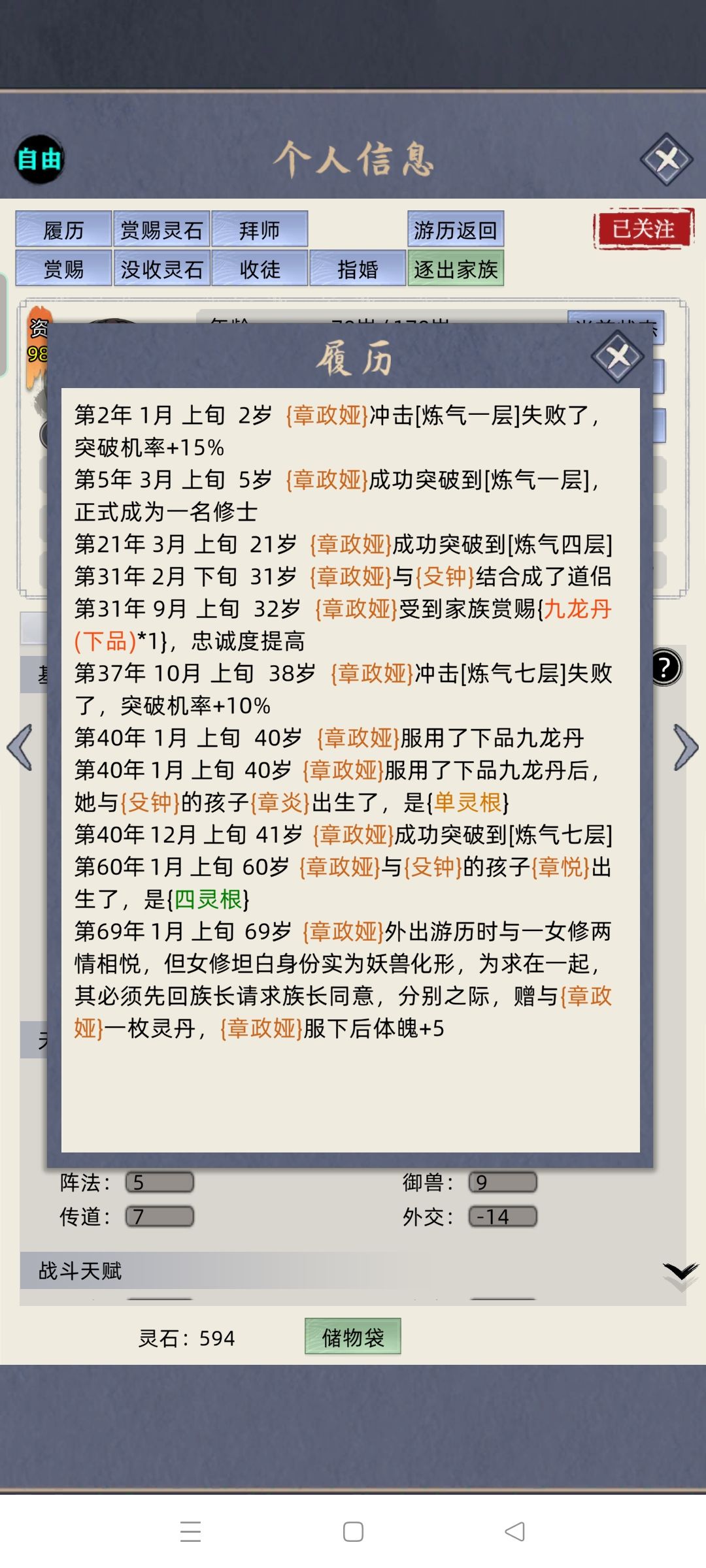 出轨但女桐 1