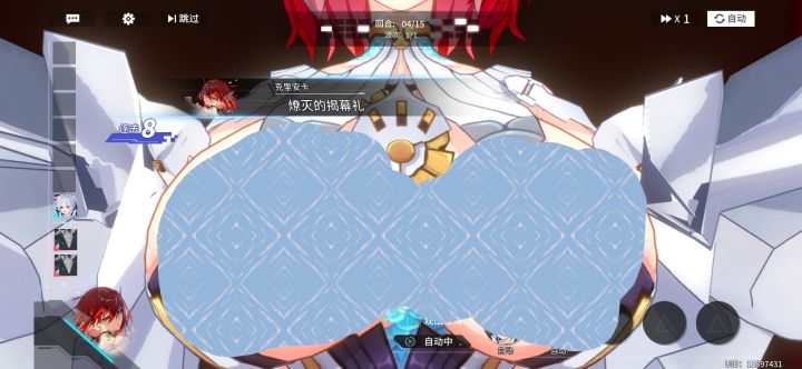 富有且慷慨截图