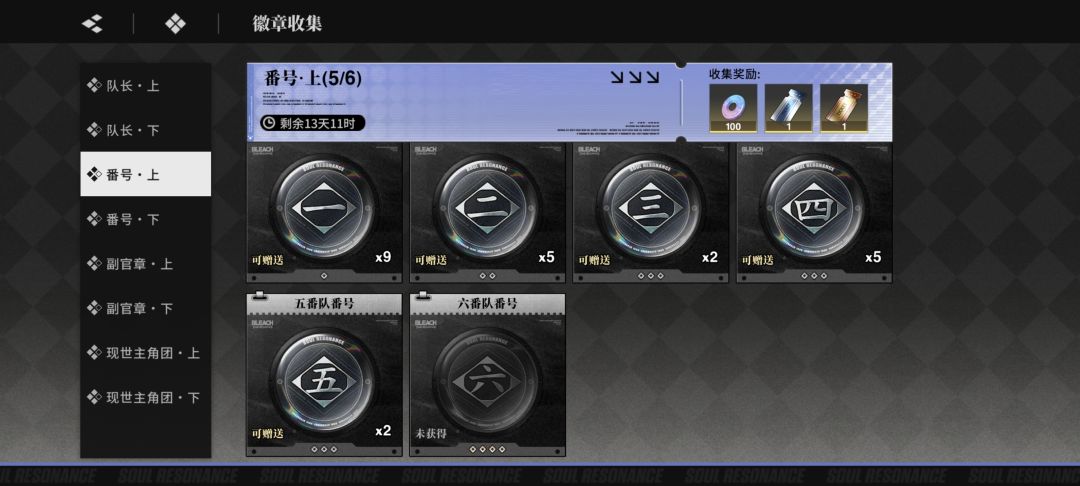 uid 107573057 2