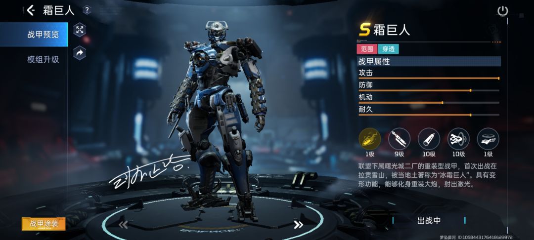 星球重启超好玩不氪也能有s甲 2