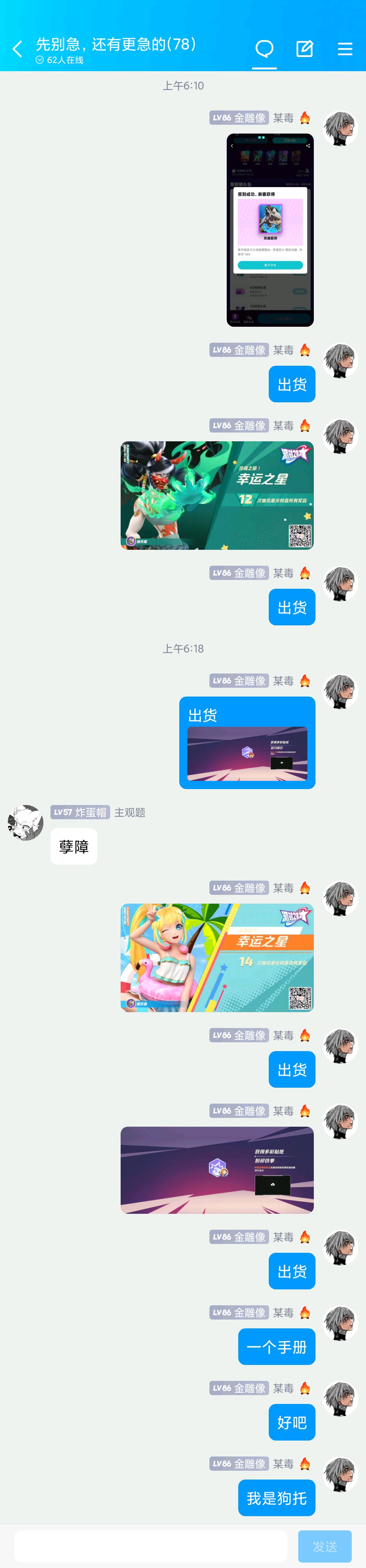 起了个大早的猫师傅,在辛苦半小时后满意的看着仓库😋 6