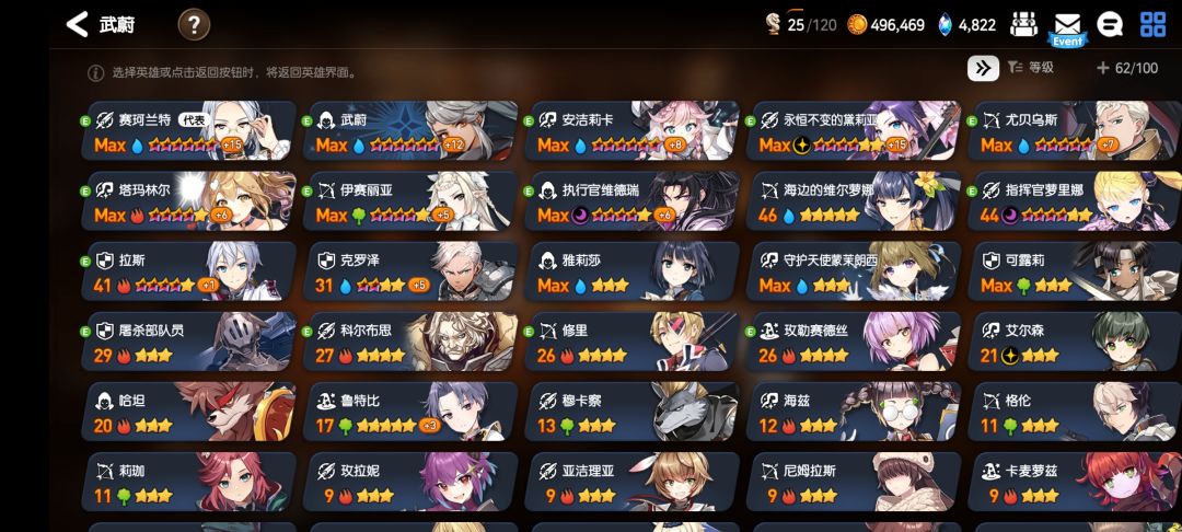 关于光暗保底 2