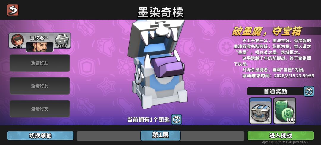 刚玩新人有没有大佬带带,谢谢 1