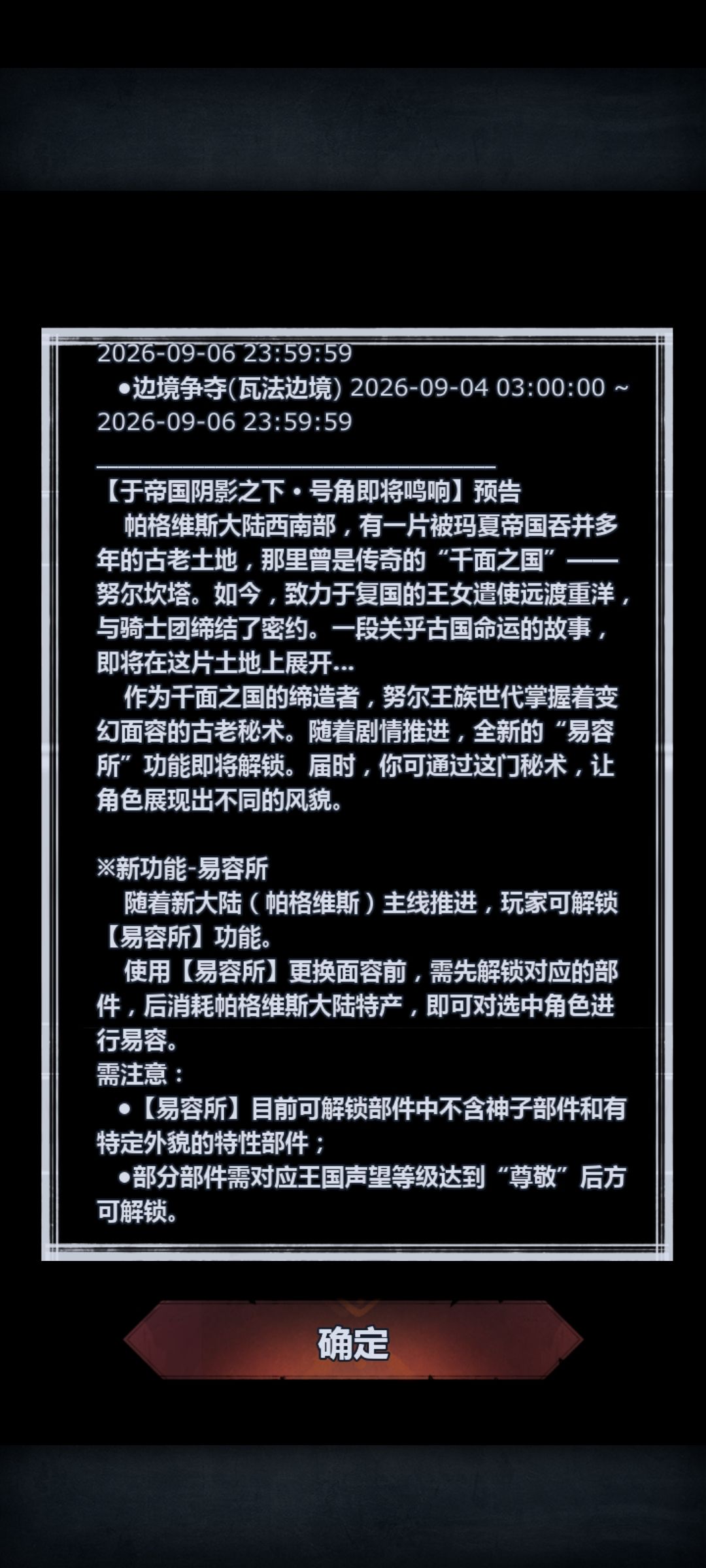周末累充来了 2