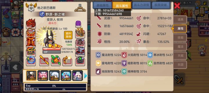 常态千亿截图