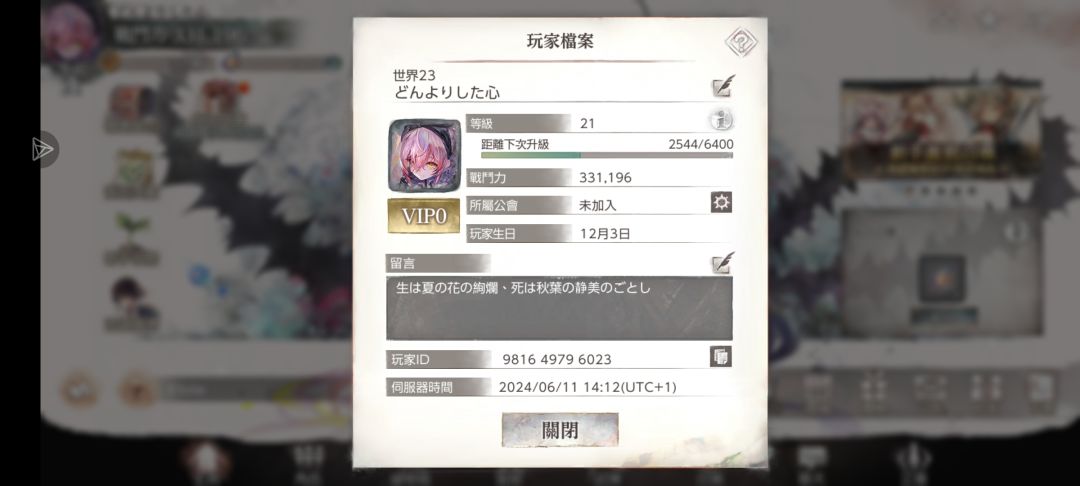 一天肝果,越不动了(ઇ´•ω•)ノ(._.`) 1