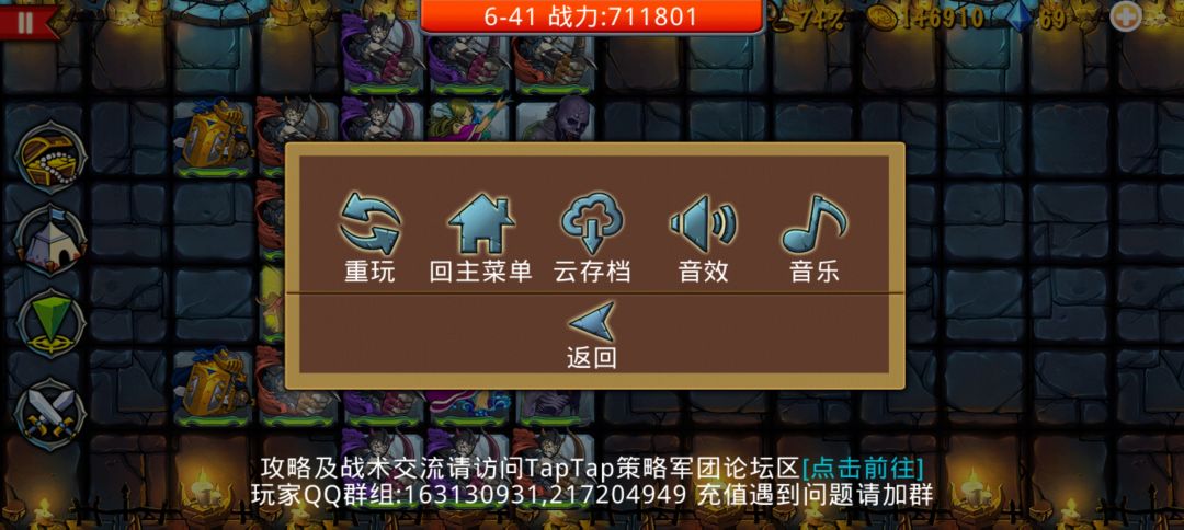 精彩截图分享 2026-1-28 1