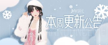 联动、婚纱、奇幻大片？周年庆还有什么惊喜是我不知道的？