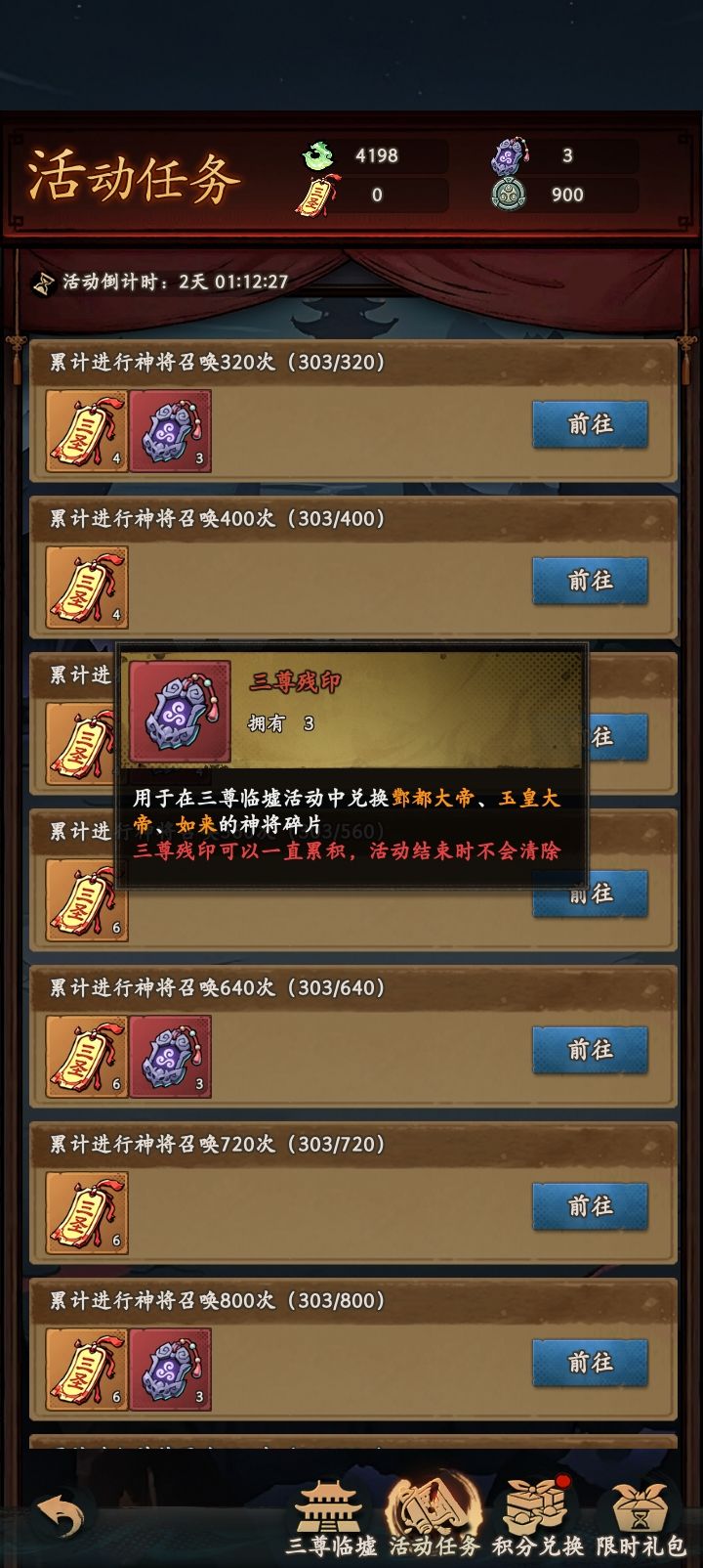 新区12天活动提前预览 2