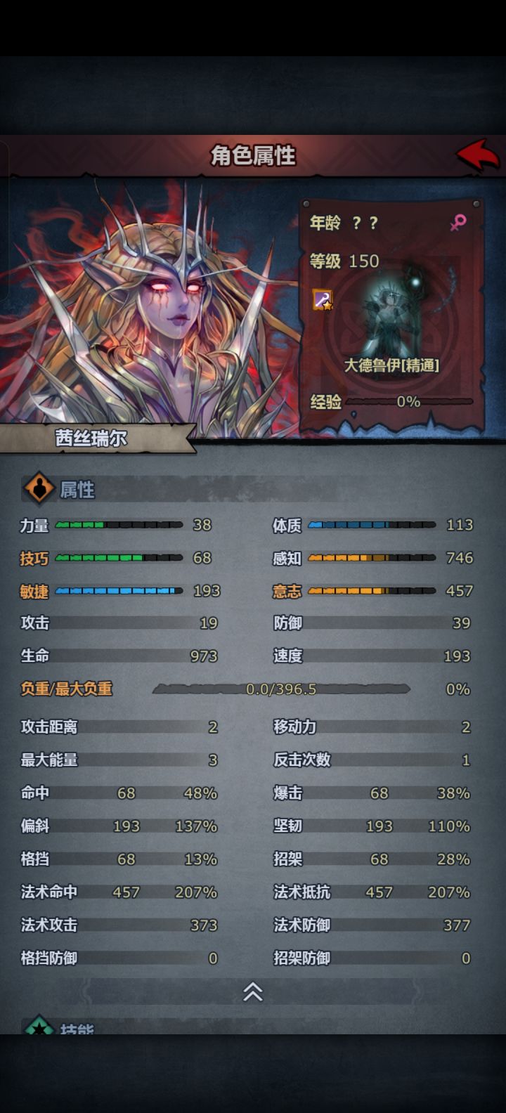 太好看了吧截图