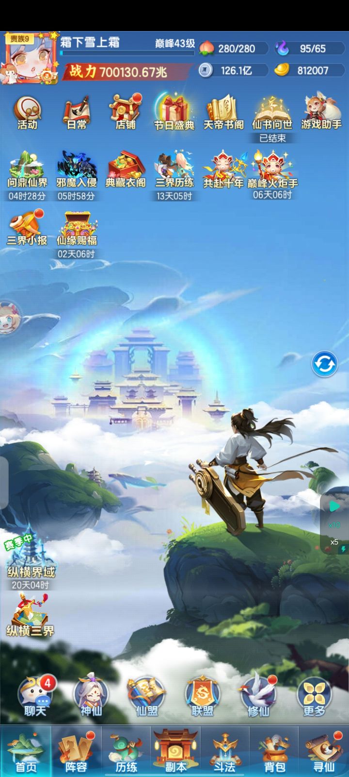 记录贴截图