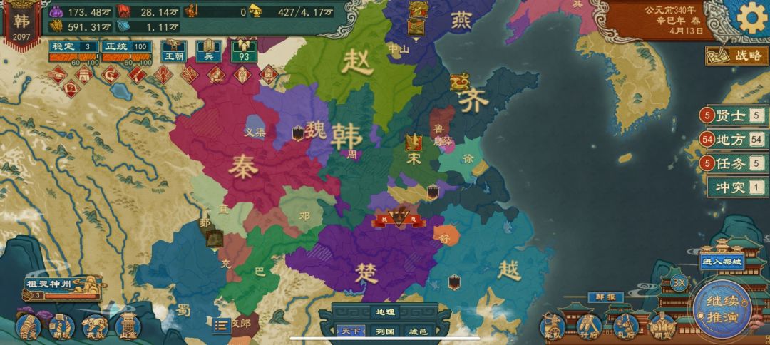 有没有大佬教教我怎么打? 6