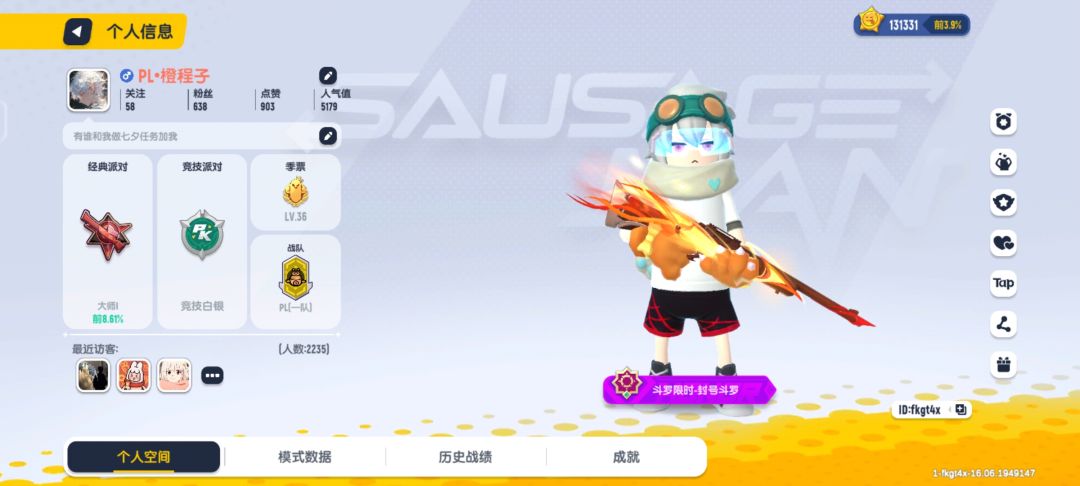 做任务 1