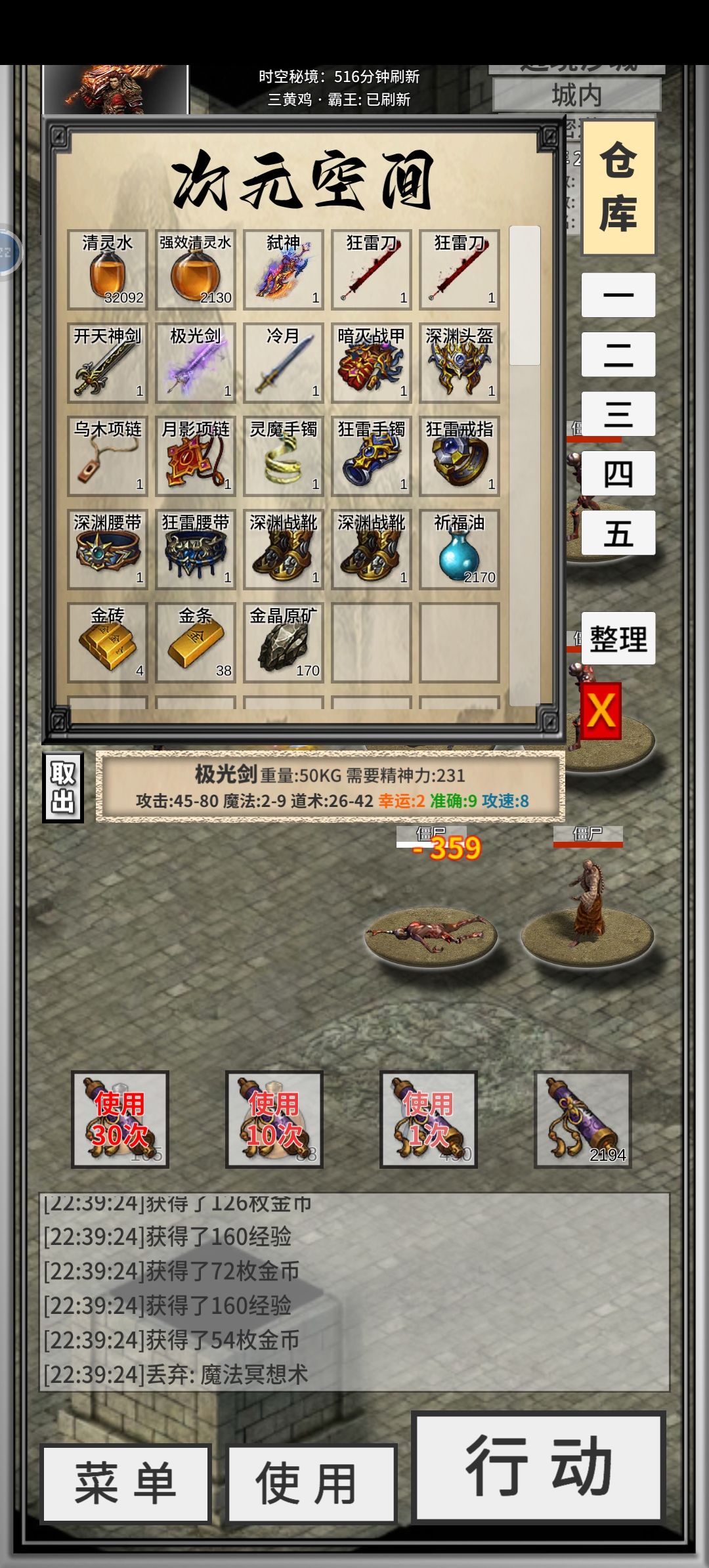 动态图片 1