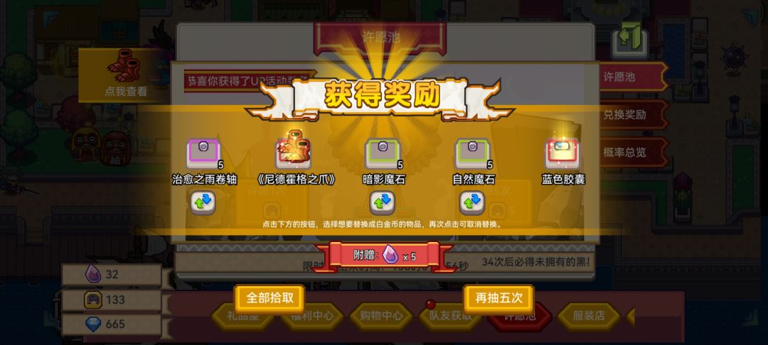 15抽拿下! 1