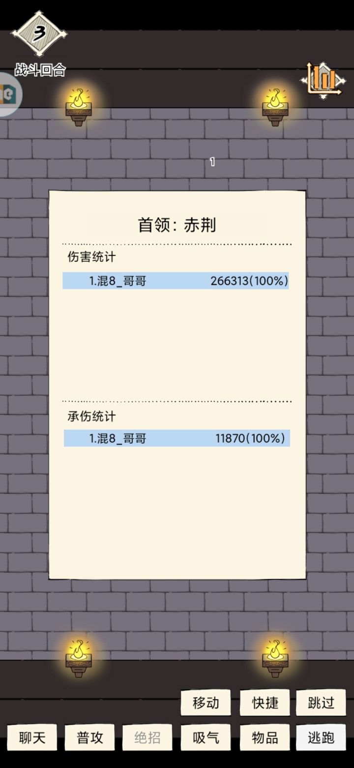 找个圣龙队，时间周日每天中午都行。截图