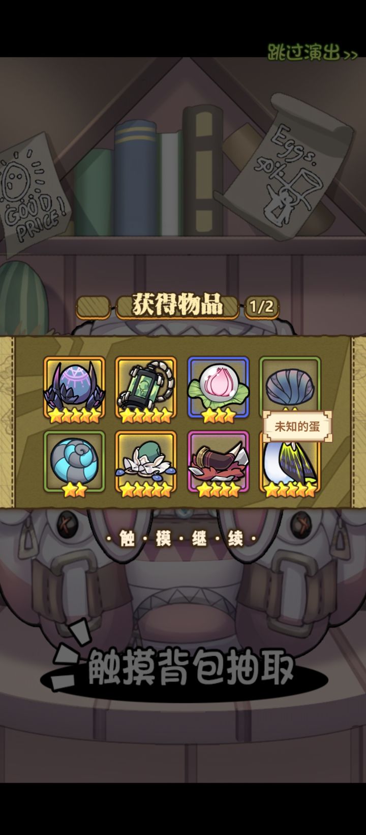 这就是新年好礼吗
60抽有两次四金(第一次太激动了没截图)
大家新年好，给大伙分点欧气截图