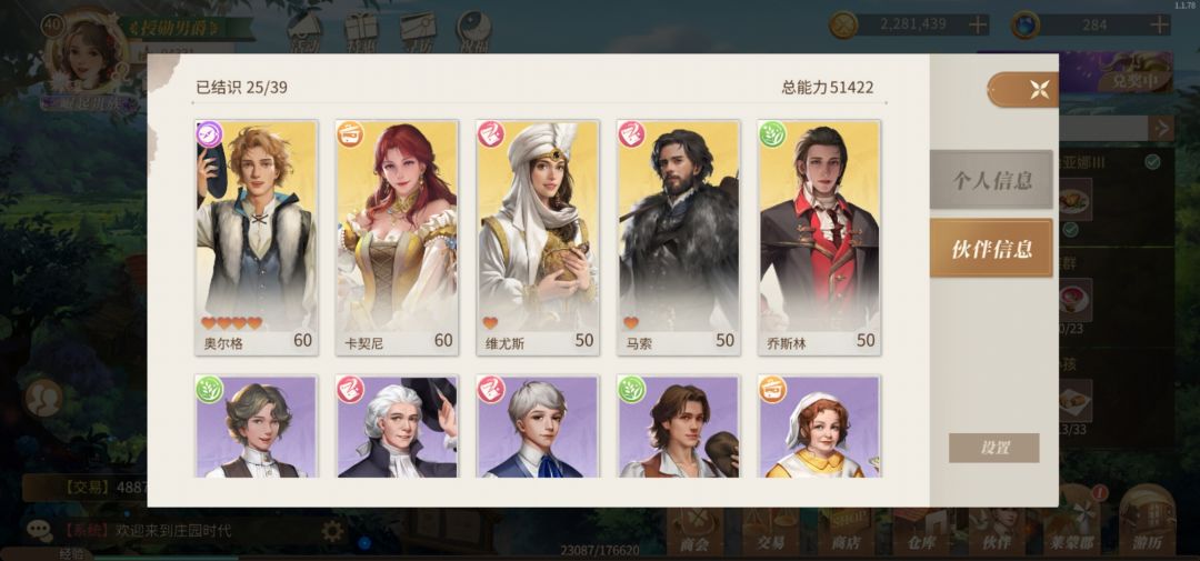 粼光测试 记录 2
