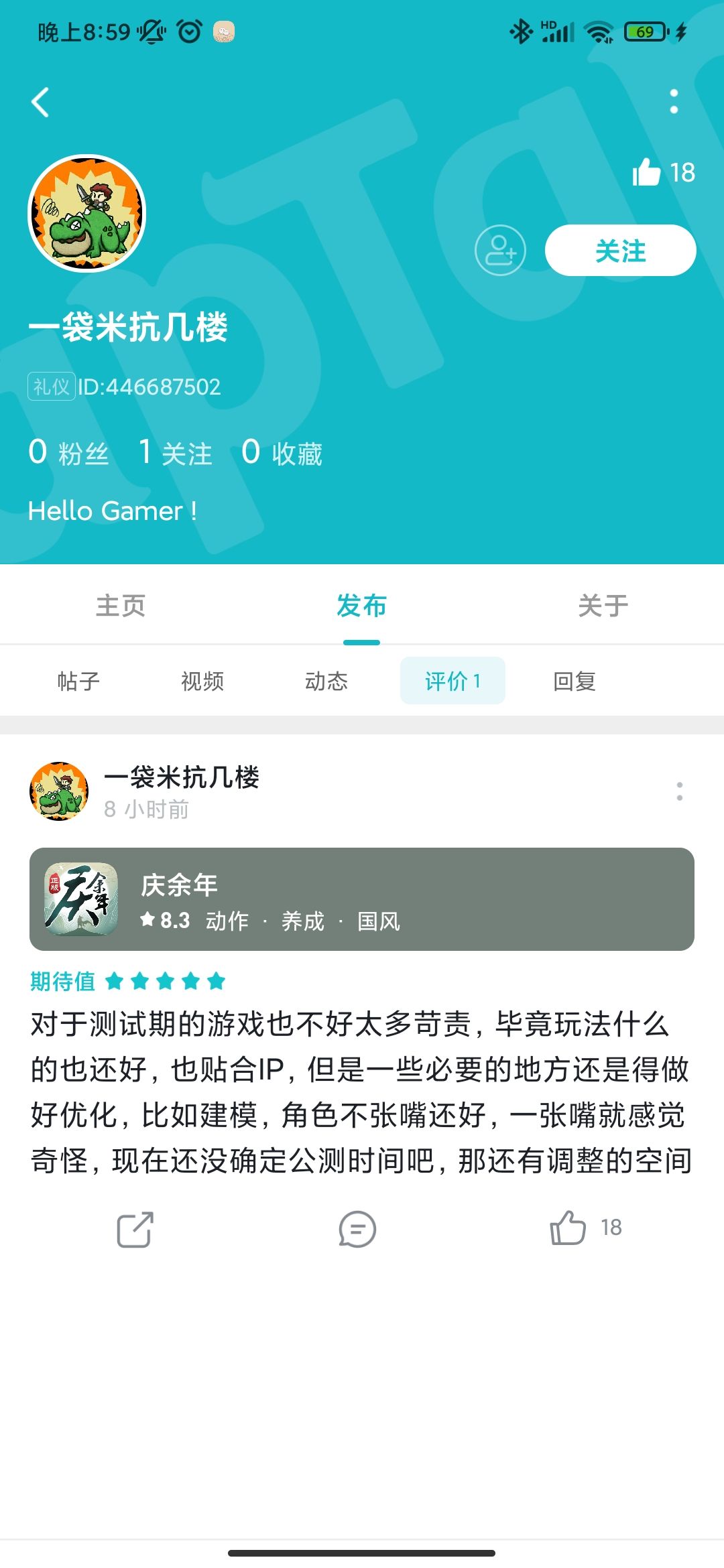 动态图片 7