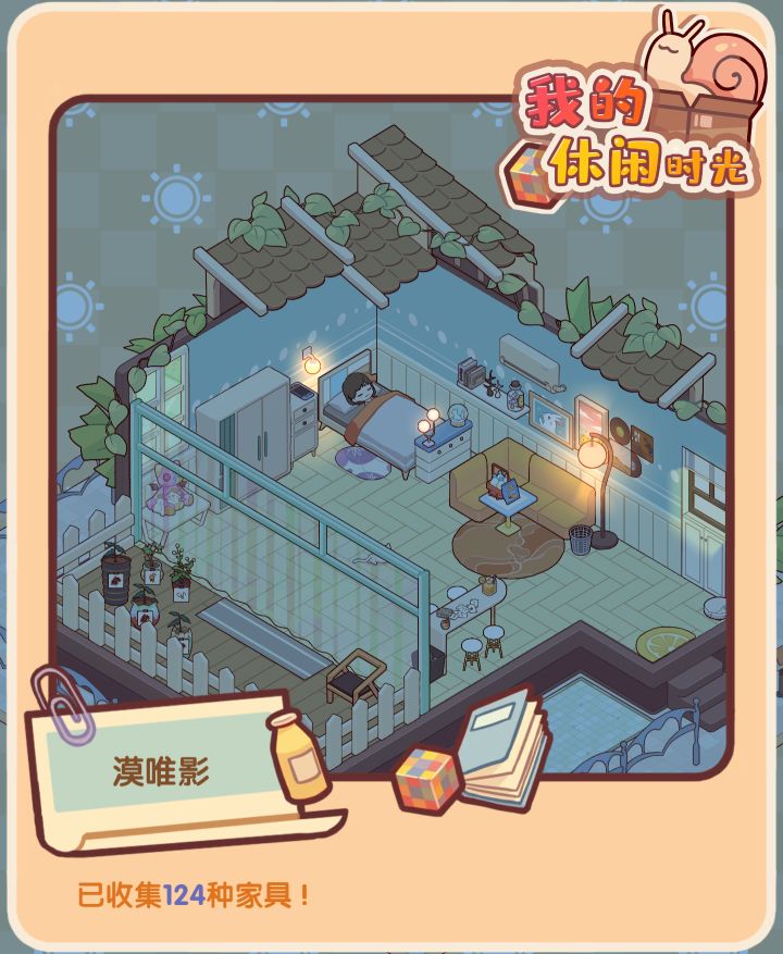 啊？什么？我以前的档怎么不见了😭截图