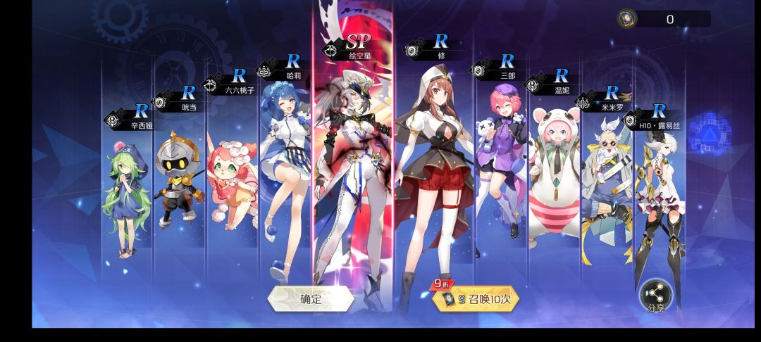动态图片 3
