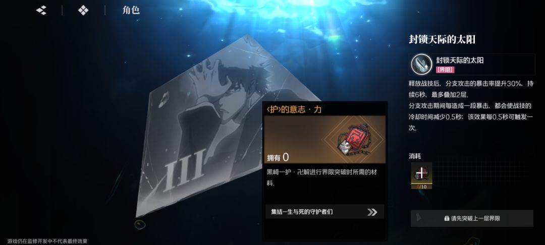 公测如果这样,有点难玩的下去啊😅😅 3