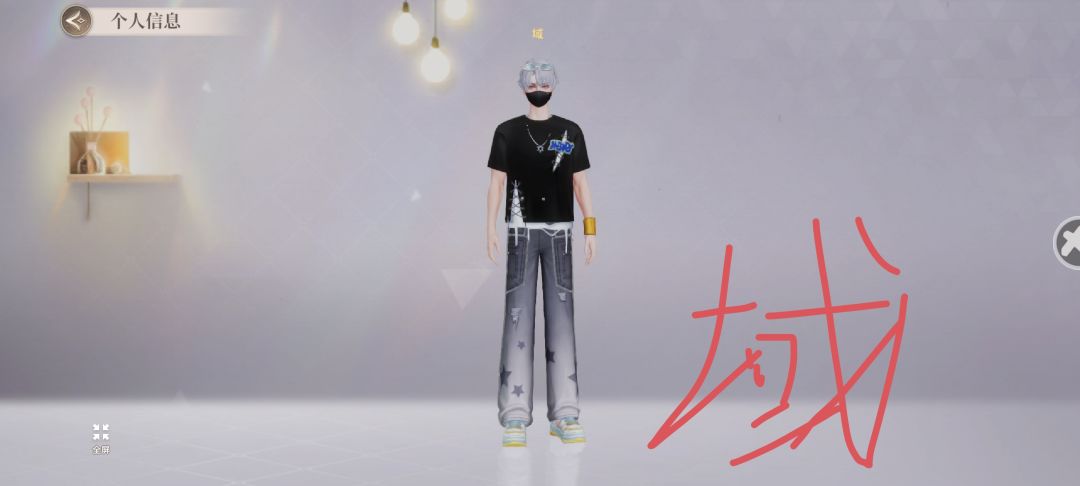 爆闪蹦迪 1