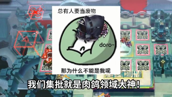 【界园肉鸽】新手保姆电弧 重振赠六荣光！截图