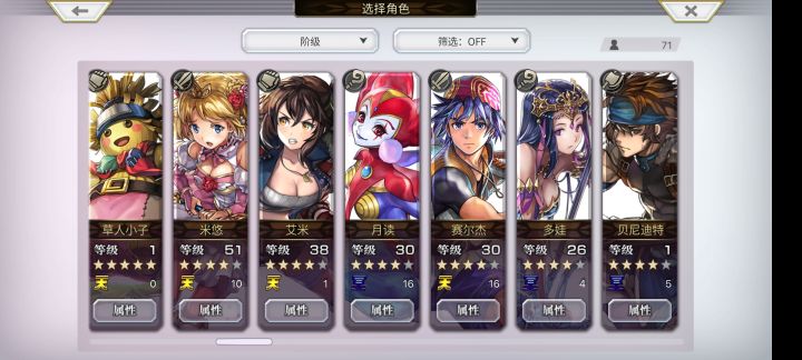 萌新求问现在干嘛截图