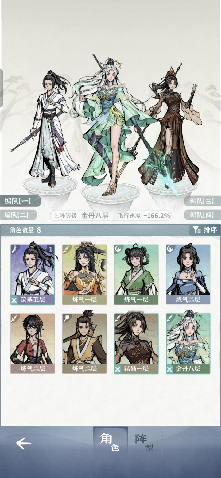 新号第三天卡关了截图