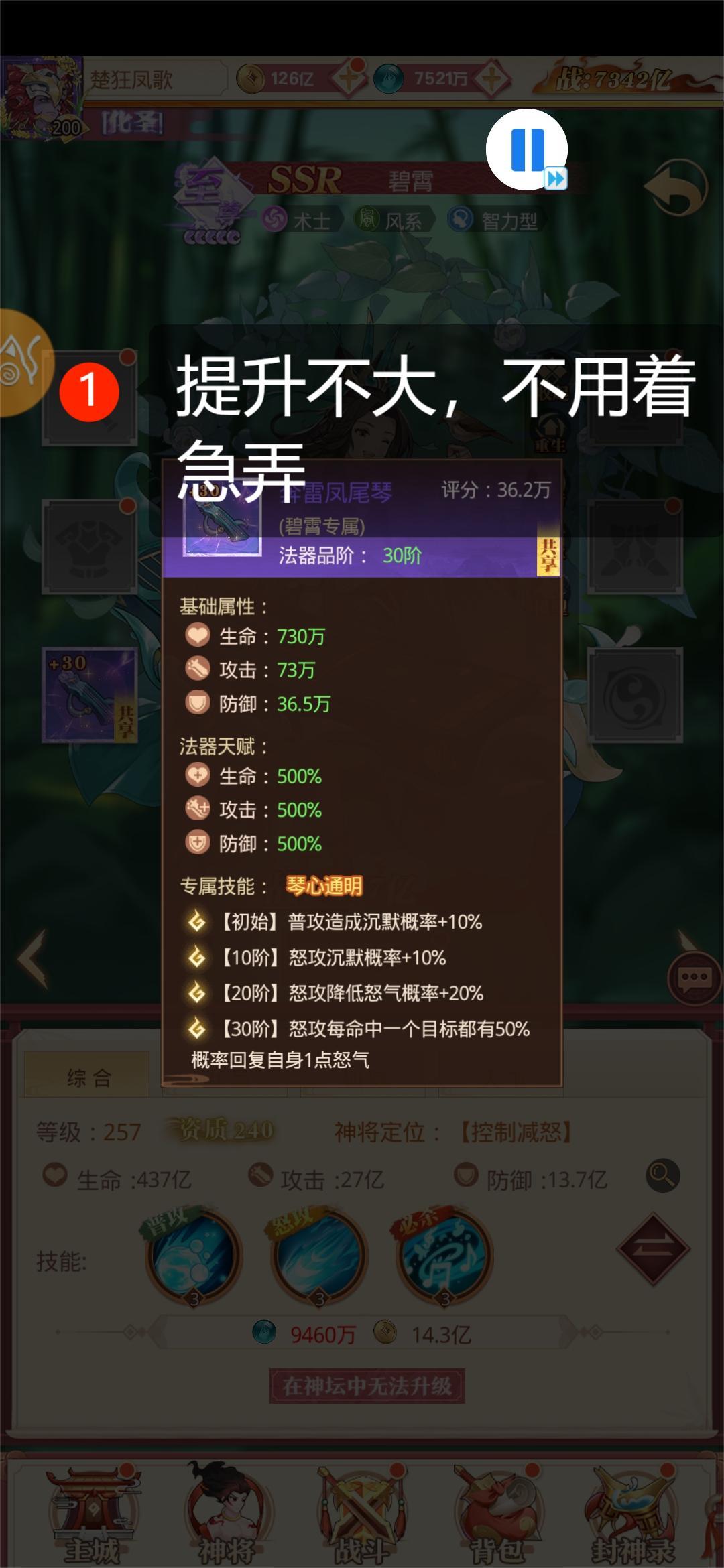 动态图片 4
