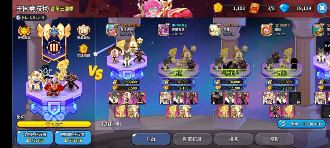 零氪pvp怎么打 1