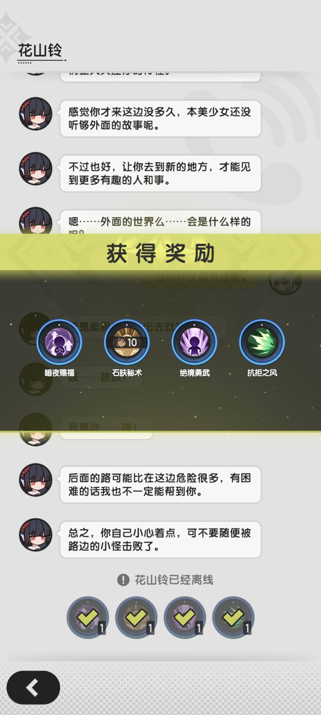 源水大社截图