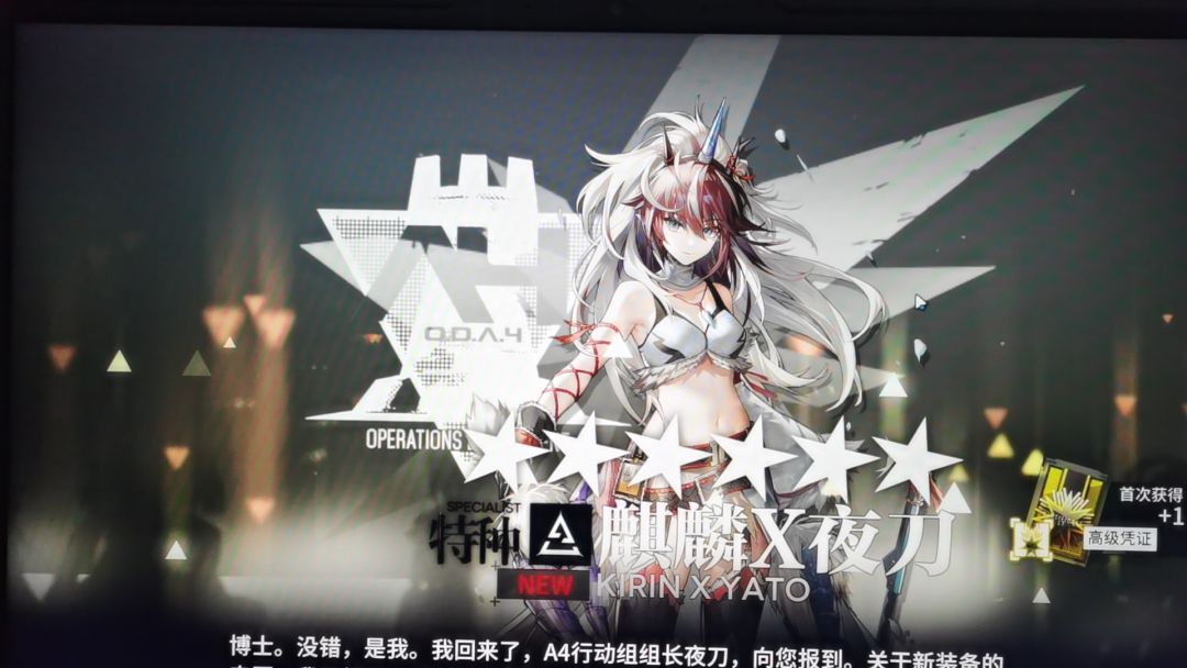 不懂就问，黄票换寻访不换完为什么血亏啊？ 2