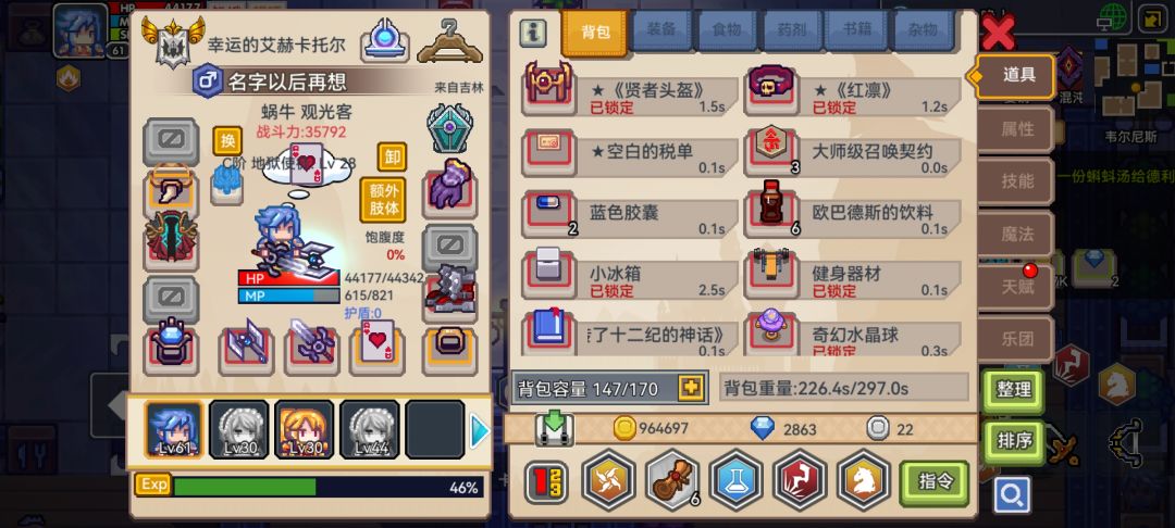 萌新记录一下 2