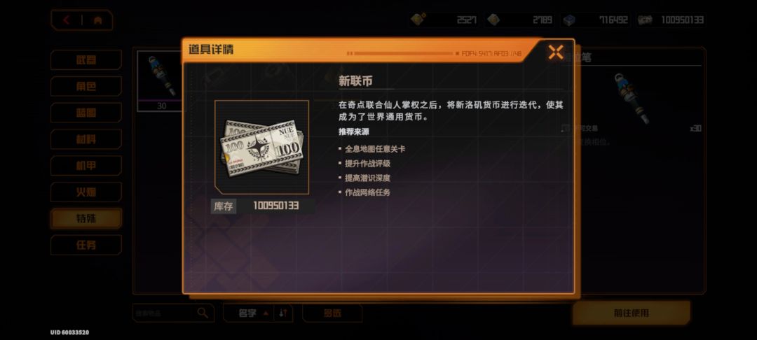 毕业,不知道玩什么了! 5