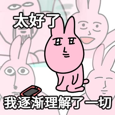 双面怎么玩啊,哪个大手子教一下截图