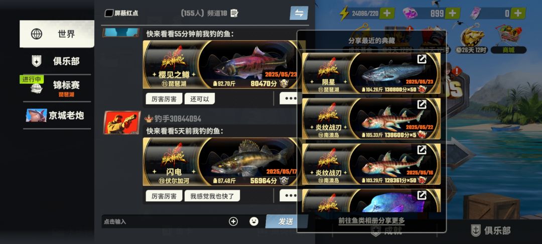 2w多体力换2w多回来亏？ 3