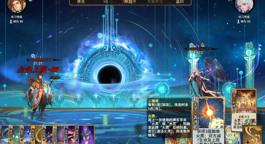 这个有人会解吗 3