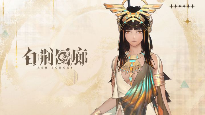 白荆回廊丨伊琅相思 THEA 3D截图