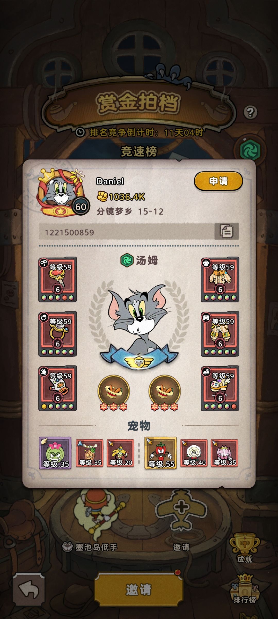 如何评价 2