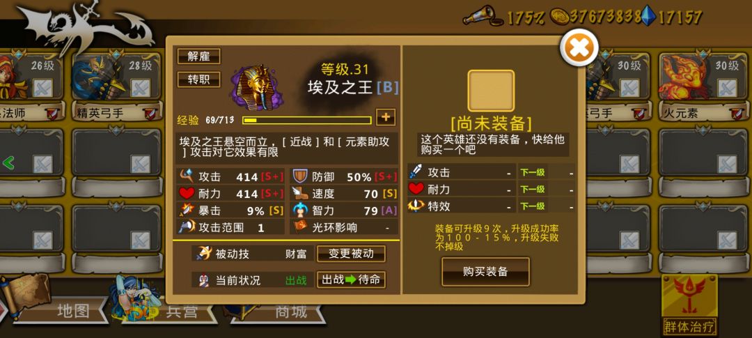 精彩截图分享 2026-7-22 2