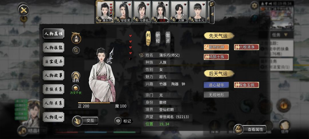 萌新求问 1
